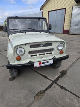 SUV    3151 1997 , 470000 , 