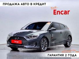  Hyundai Veloster 2020 , 1350000 , 