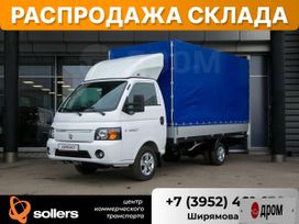     Argo 2024 , 2350000 , 