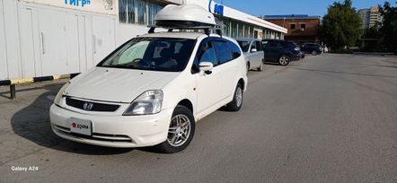    Honda Stream 2002 , 420000 , 