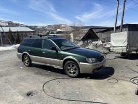 Subaru Legacy Lancaster 2000 , 550000 , 