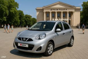  Nissan March 2020 , 1210000 , 