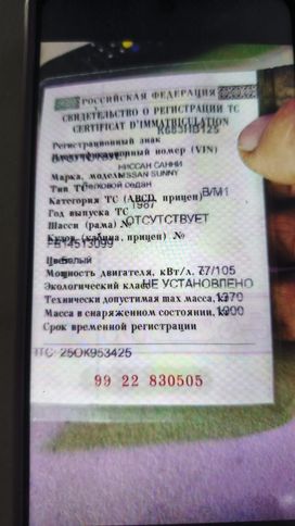  Nissan Sunny 1987 , 155000 , 