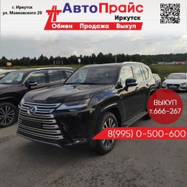 SUV   Lexus LX600 2023 , 17880000 , 