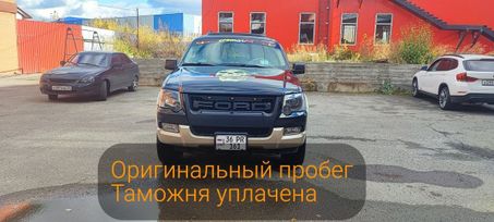 SUV   Ford Explorer 2006 , 1290000 , 