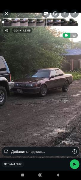  Toyota Mark II 1991 , 330000 , 