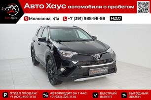  Toyota RAV4, 2018