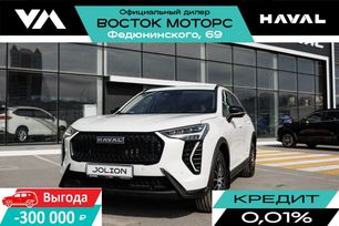 SUV   Haval Jolion 2025 , 2799000 , 