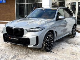  BMW X5, 2023