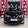 SUV   Nissan Qashqai 2021 , 2315000 , 