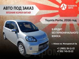  3  Toyota Porte 2016 , 1370000 , 