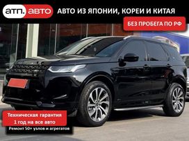 SUV   Land Rover Discovery Sport 2022 , 3090000 , 