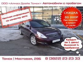  Nissan Teana 2011 , 975000 , 