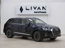  Q7, 2015