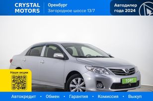  Toyota Corolla 2010 , 1119000 , 