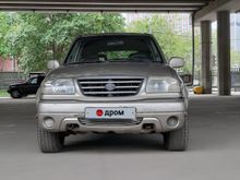  Grand Vitara XL-7