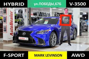  Lexus LS500h 2017 , 4799000 , 