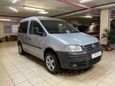    Volkswagen Caddy 2006 , 589000 , 