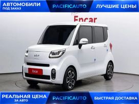  Kia Ray 2021 , 900000 , 