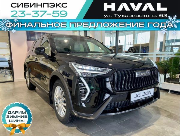 SUV   Haval Jolion 2025 , 2799000 , 
