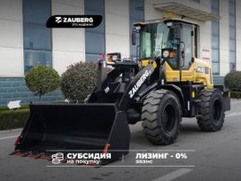   Zauberg WL22 2025 , 2200000 , 