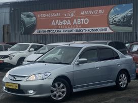  Honda Civic 2007 , 480000 , 