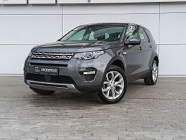  Discovery Sport