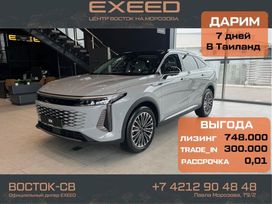 SUV   EXEED RX 2024 , 5420000 , 