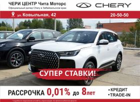 SUV   Chery Tiggo 7L 2025 , 2680000 , 