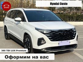    Hyundai Custo 2021 , 2245000 , 