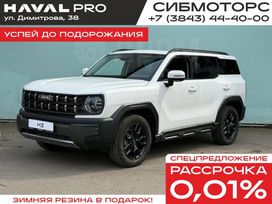 SUV   Haval H3 2025 , 3199000 , 