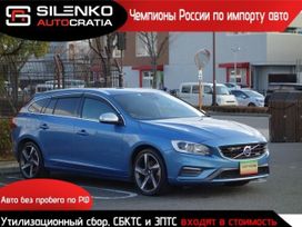  Volvo V60 2018 , 1570000 , 