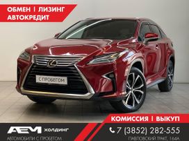 SUV   Lexus RX200t 2017 , 3450000 , 