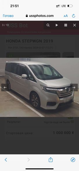   Honda Stepwgn 2019 , 2500000 , 