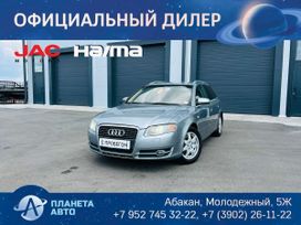 Audi A4 2007 , 759000 , 