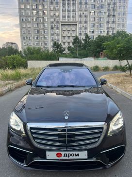  Mercedes-Benz S-Class 2014 , 3950000 , 