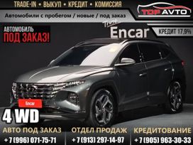 SUV   Hyundai Tucson 2022 , 2750000 , 