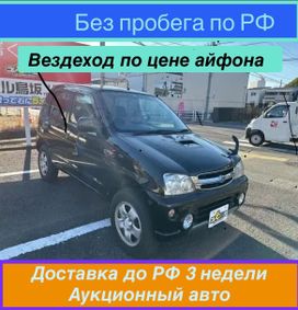 SUV   Daihatsu Terios Kid 2012 , 390000 , 