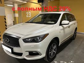 SUV   Infiniti QX60 2017 , 2600000 , 