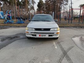  Toyota Corolla 1993 , 200000 , 