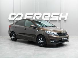  Kia Rio 2015 , 809000 , 