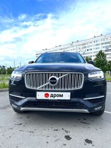  XC90, 2016