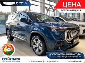 SUV   Geely Okavango 2024 , 3697190 , 