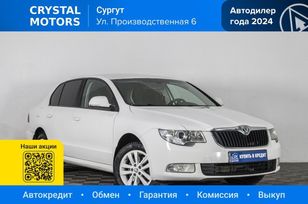  Skoda Superb 2011 , 899000 , 