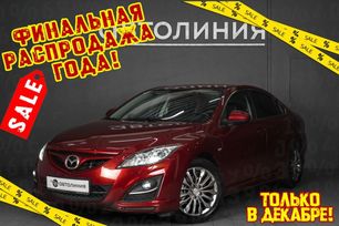  Mazda Mazda6 2012 , 1210000 , 