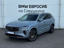 �����-��������� XC90, 2025