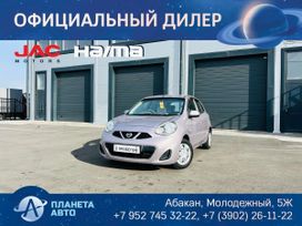  Nissan March 2015 , 799000 , 