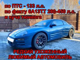  Mitsubishi Eclipse 2000 , 1000000 , 