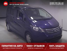    Honda Freed 2010 , 663000 , 