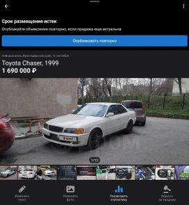  Toyota Chaser 1999 , 1990000 , 